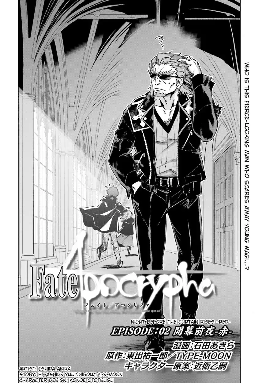 Fate/Apocrypha Chapter 2 2